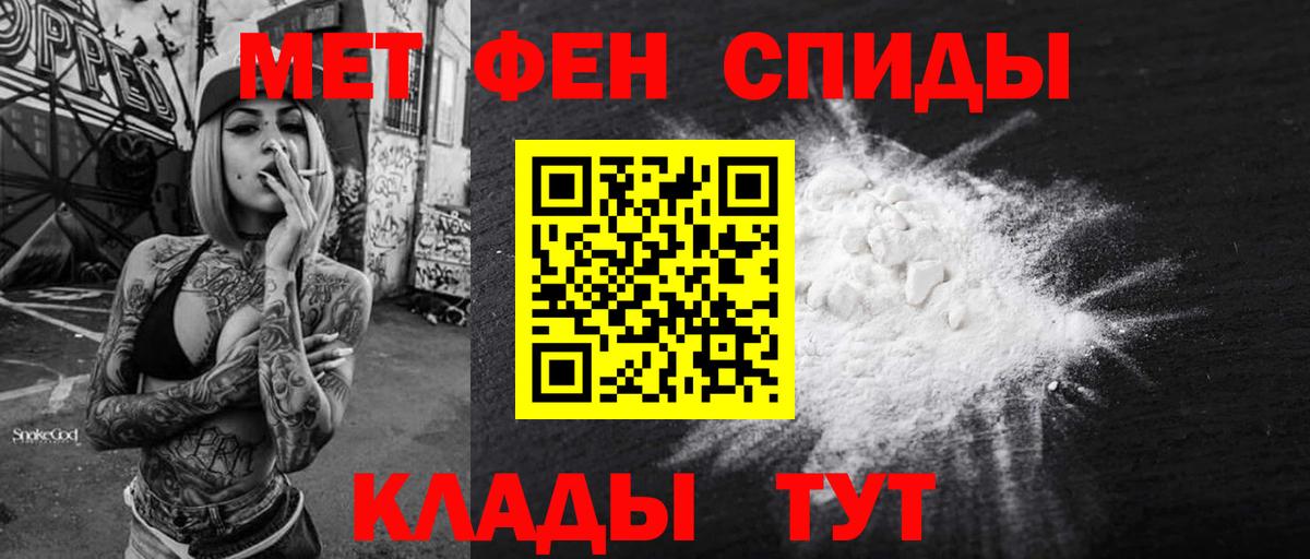 Amphetamine VHQ  Amphetamine  Сургут  Вход с VPN 