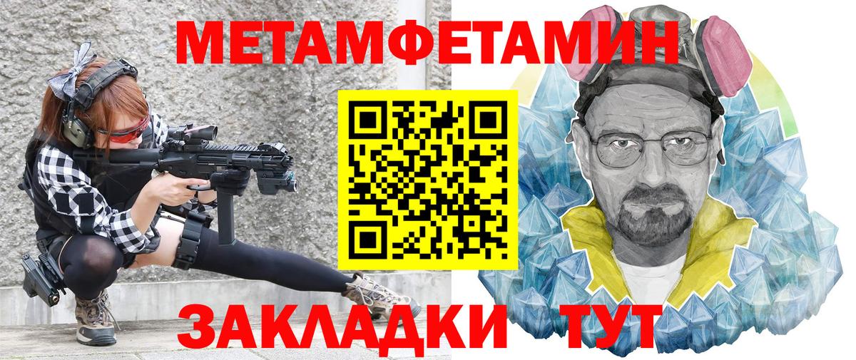 АМФЕТАМИН 98% Сургут