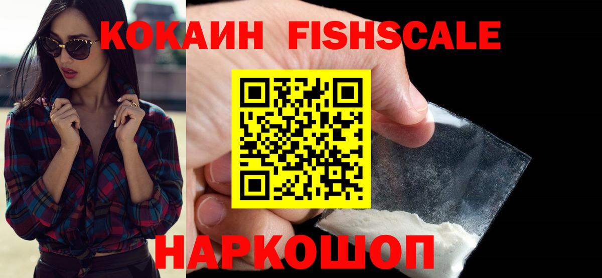 Кокаин Боливия Сургут