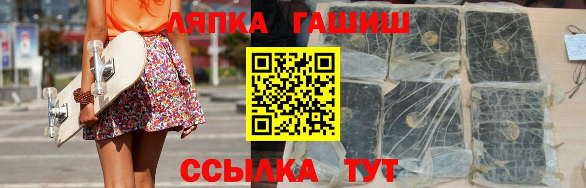 ГАШИШ VHQ Сургут