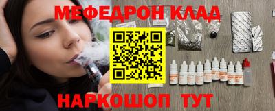 гидра Нальчик