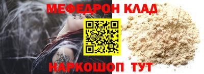 гидра Нальчик