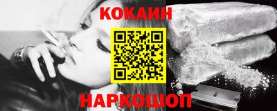 гидра Нальчик