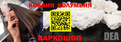 гидра Нальчик