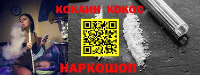 метамфетамин Наро-Фоминск