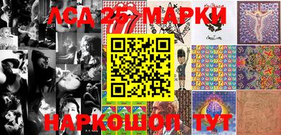 метамфетамин Наро-Фоминск