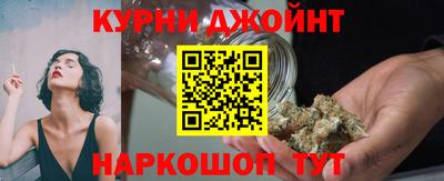 гидра Нальчик