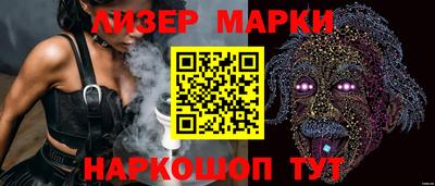 гидра Нальчик