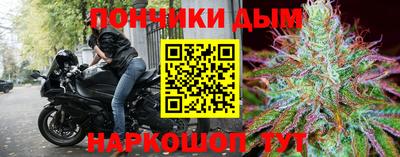 метамфетамин Наро-Фоминск