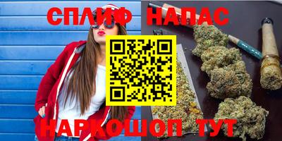 метамфетамин Наро-Фоминск