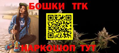гидра Нальчик