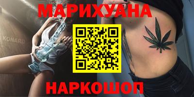 гидра Нальчик
