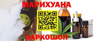 гидра Нальчик