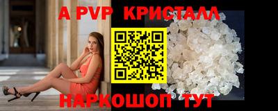 метамфетамин Наро-Фоминск