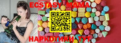 МДМА Нарткала