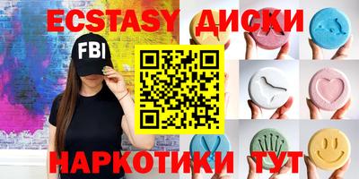 гидра Нальчик