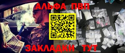 гидра Нальчик