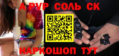 гидра Нальчик