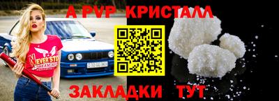 МДМА Нарткала