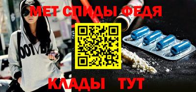 гидра Нальчик