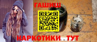 метамфетамин Наро-Фоминск