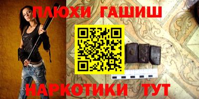 метамфетамин Наро-Фоминск