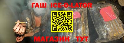 метамфетамин Наро-Фоминск