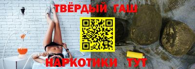 гидра Нальчик
