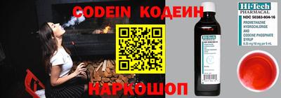 гидра Нальчик
