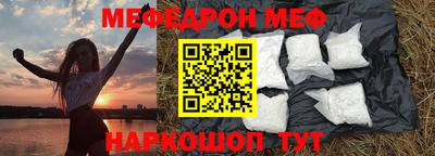 гидра Нальчик