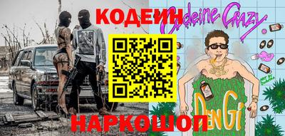 метамфетамин Наро-Фоминск