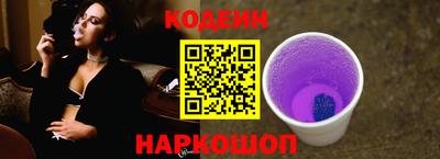 метамфетамин Наро-Фоминск