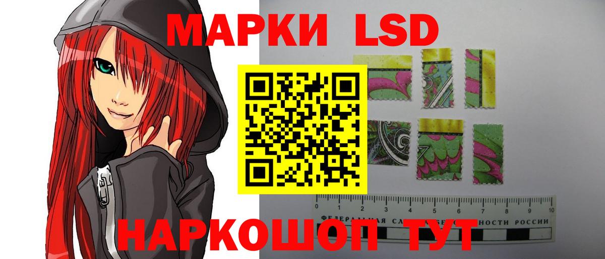 Лсд 25 экстази кислота  mega   Сургут  ЛСД экстази ecstasy  Вход с VPN 