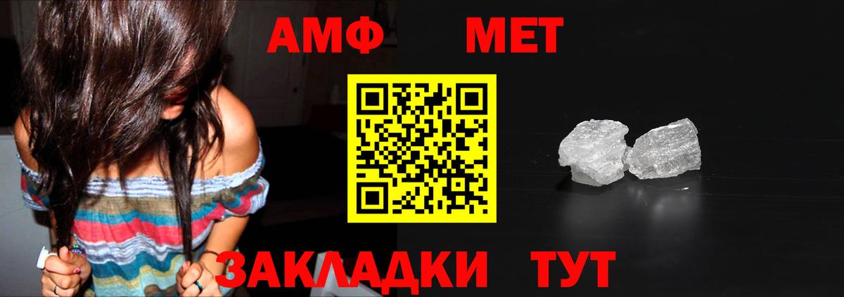 Первитин Декстрометамфетамин 99.9% Сургут