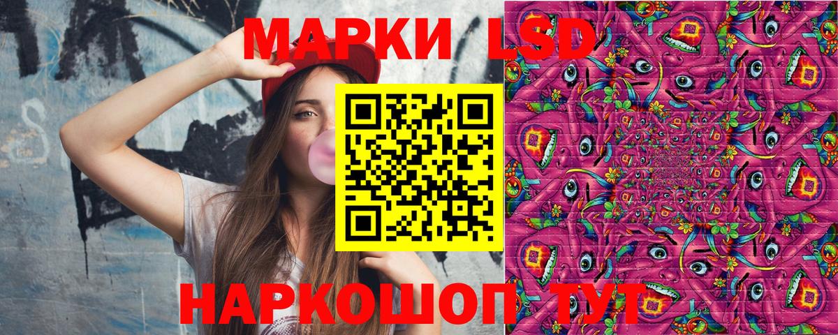 Марки N-bome 1,5мг  Вход с VPN  Сургут 