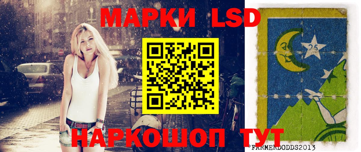 Марки N-bome 1500мкг Сургут