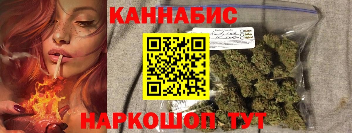 Каннабис OG Kush Сургут